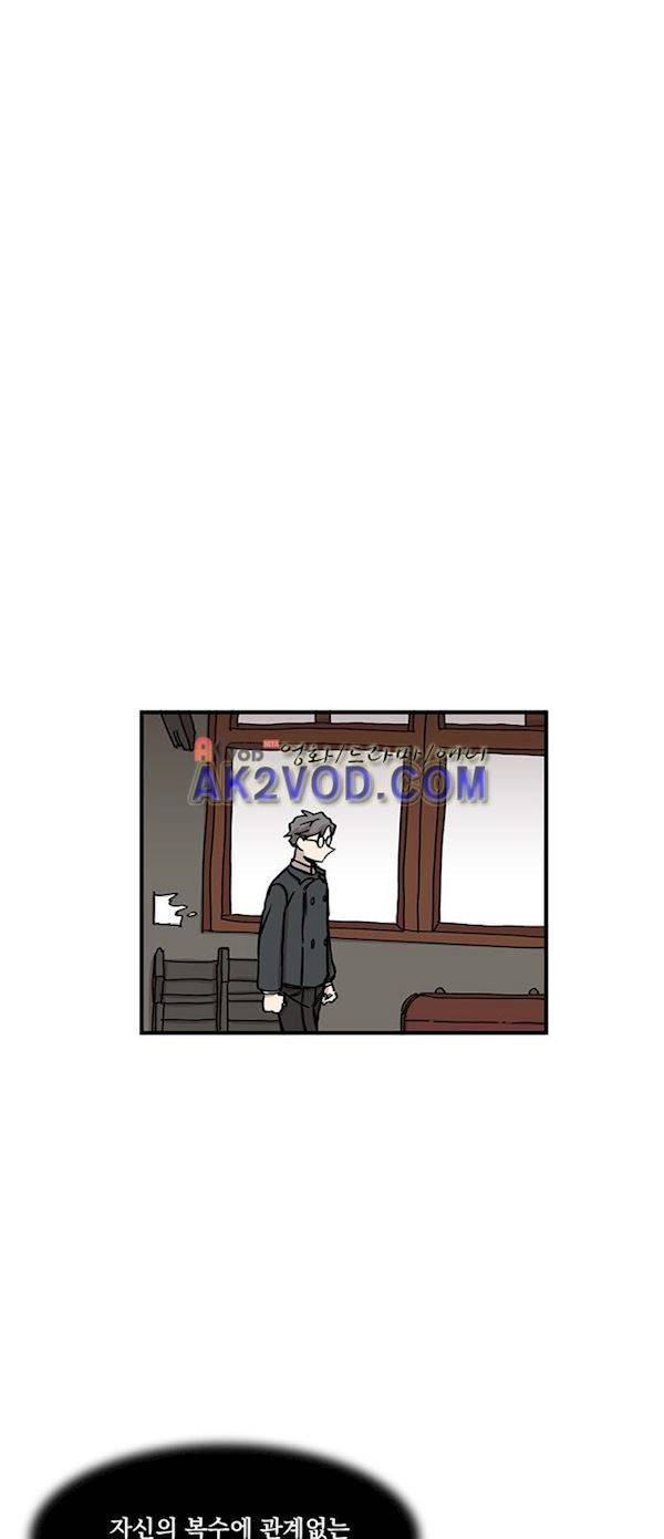 마이너스의 손 76화 2