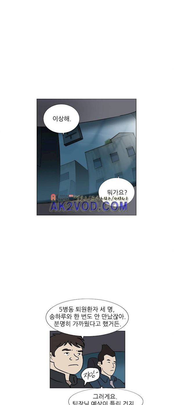 기로 122화 2