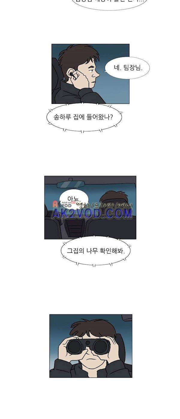 기로 122화 3