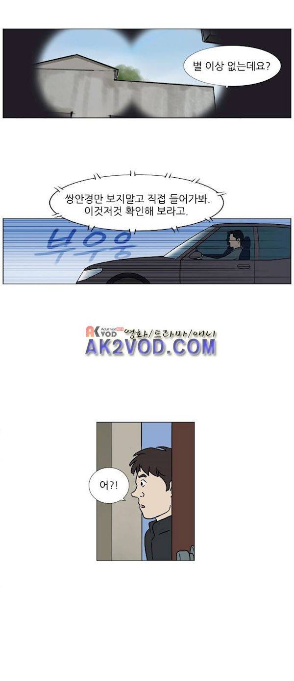 기로 122화 4