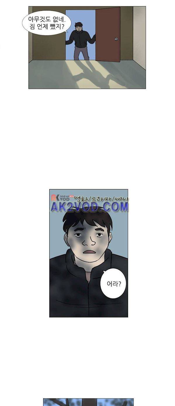 기로 122화 5