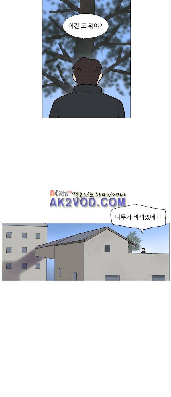 기로 122화 6