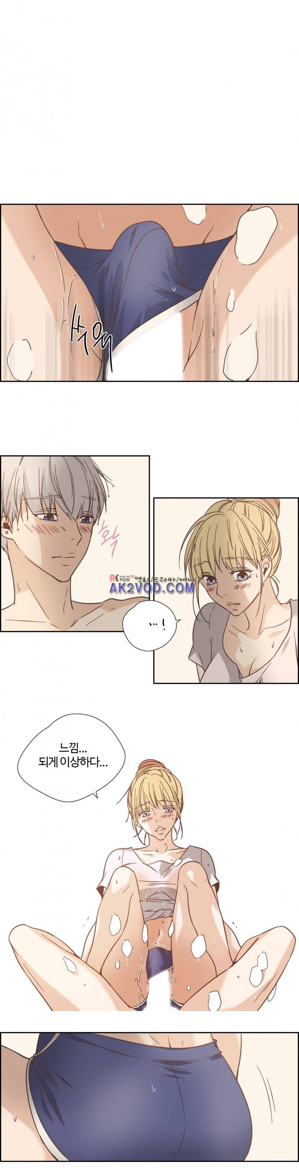 순결한 죄 68화 (2부) 2