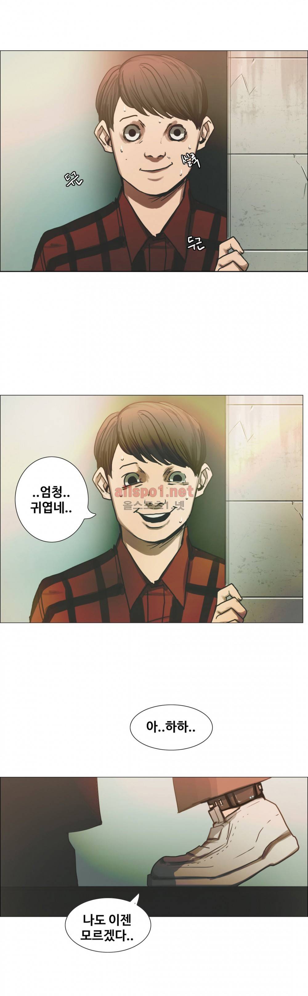 방황하는 신 20화 5
