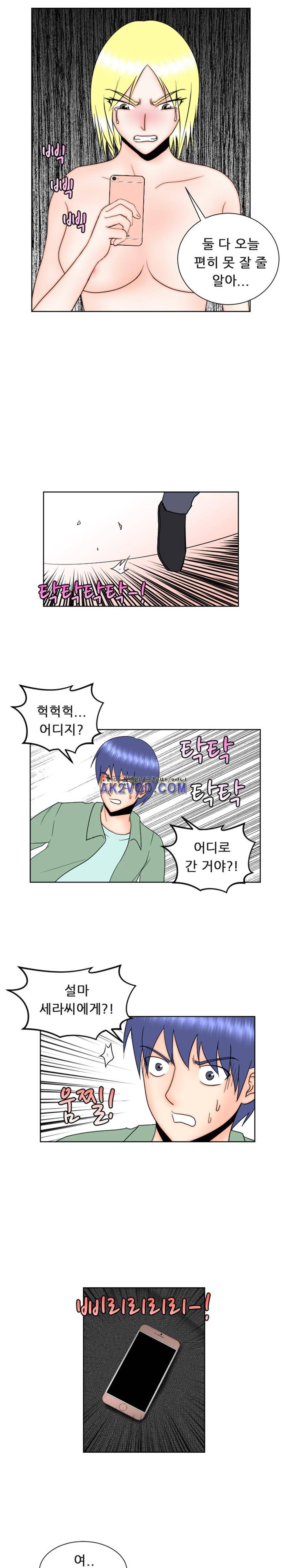 발정난 BJ 14화 5