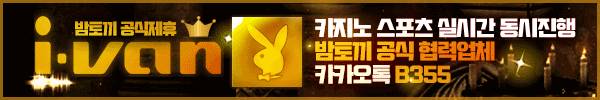 어쩌다보니 마왕이 되었습니다 시즌2 Extra 1-2 Blue Reflecrion 14