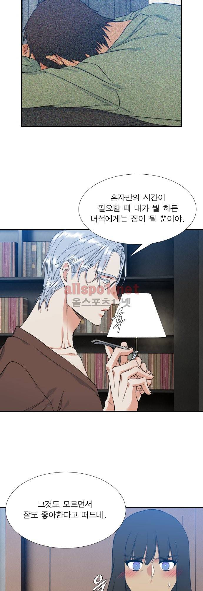 남첩 52화 5