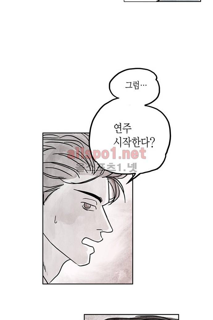 만신 노해 4화 14