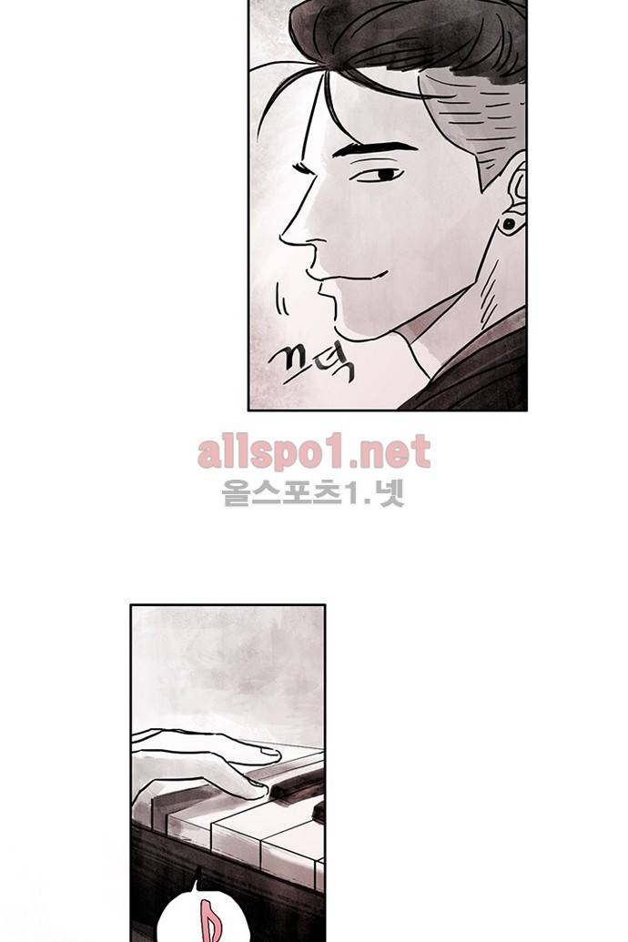 만신 노해 4화 15