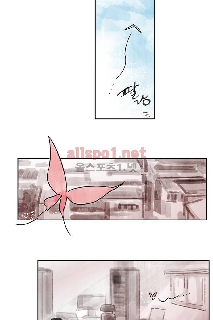 만신 노해 4화 21