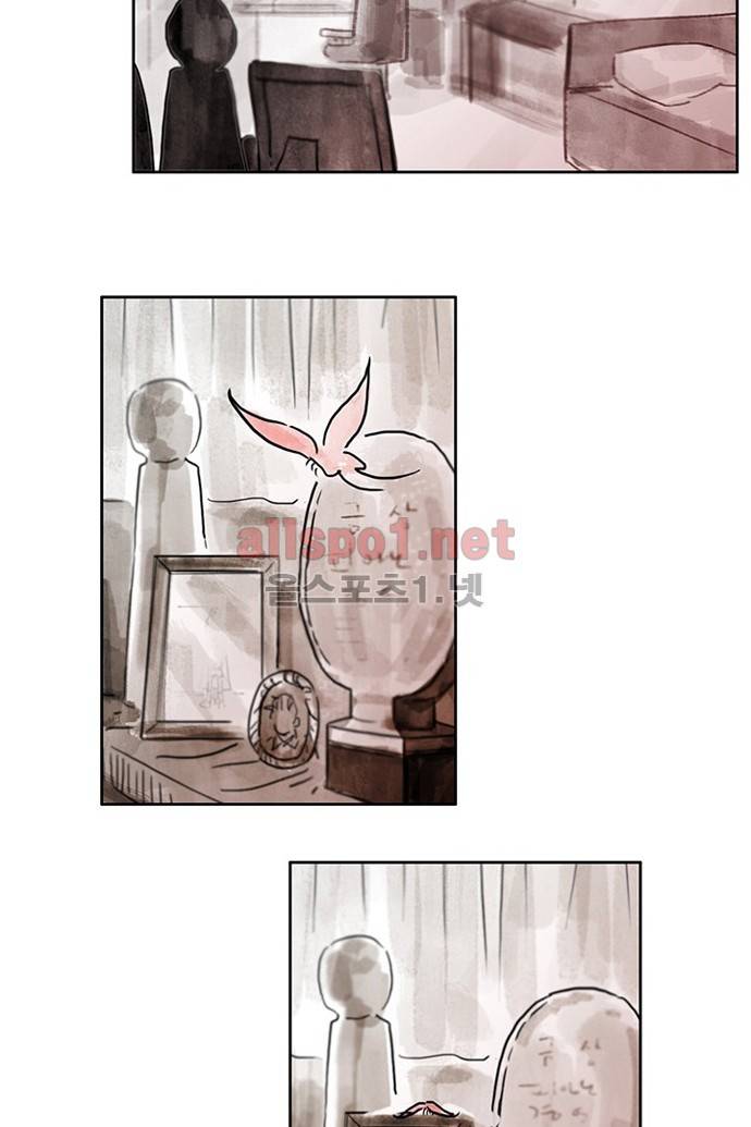 만신 노해 4화 22