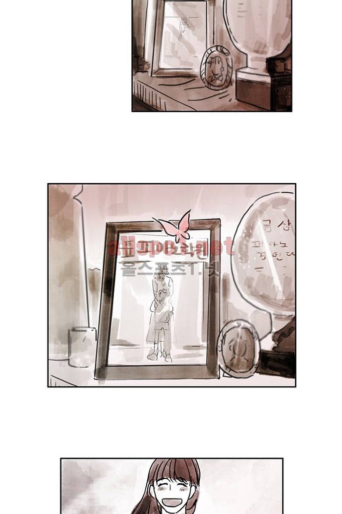 만신 노해 4화 23