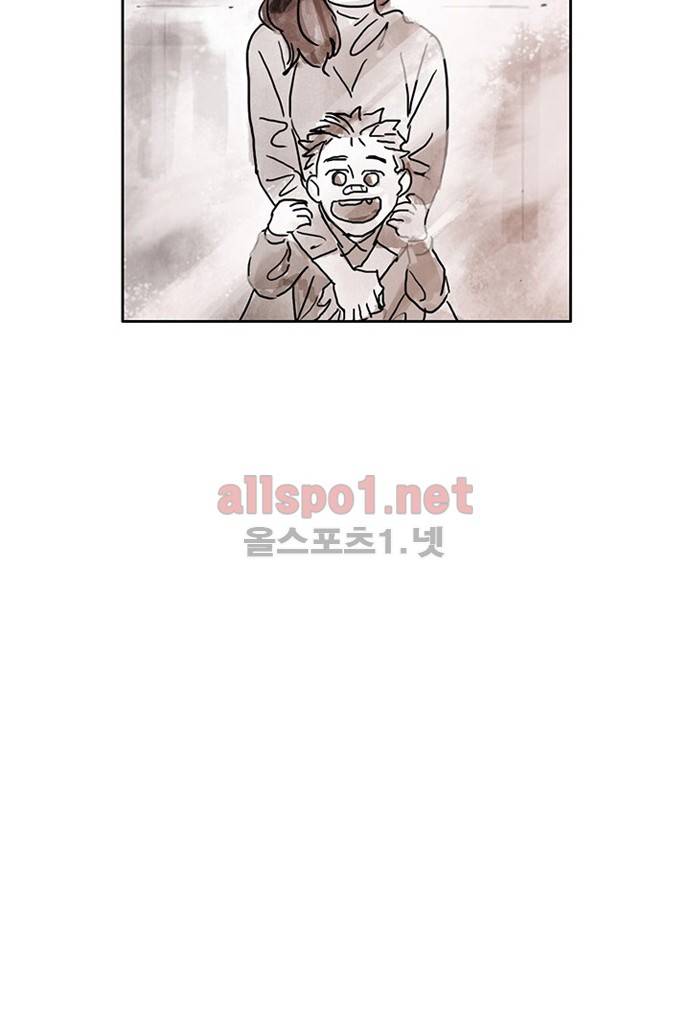 만신 노해 4화 24