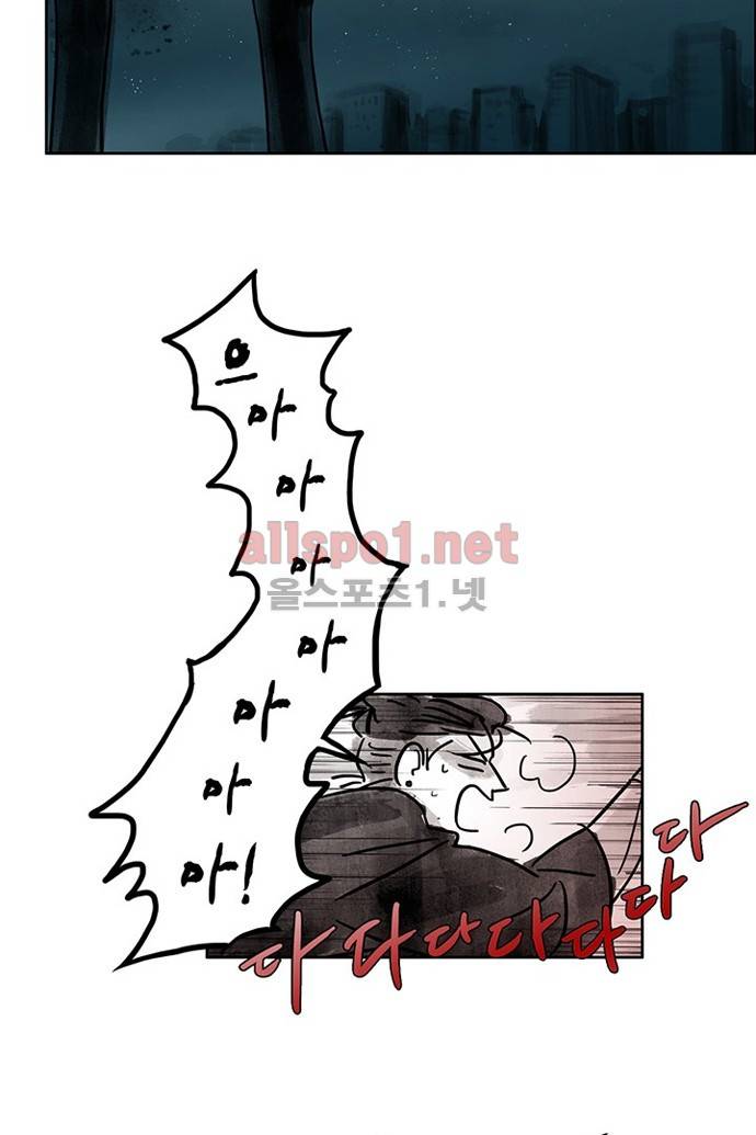 만신 노해 4화 28