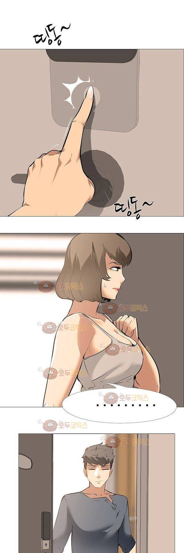 아파트 18화 - 갑과을 2