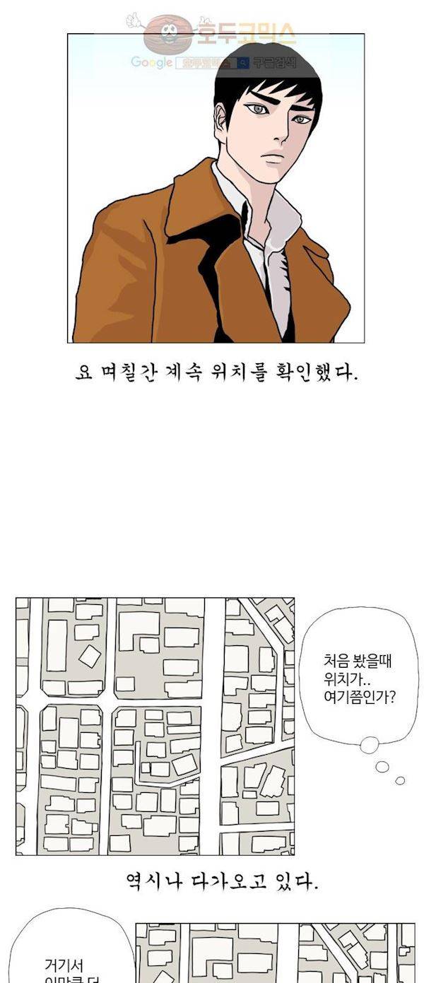 10월 28일 17화 4