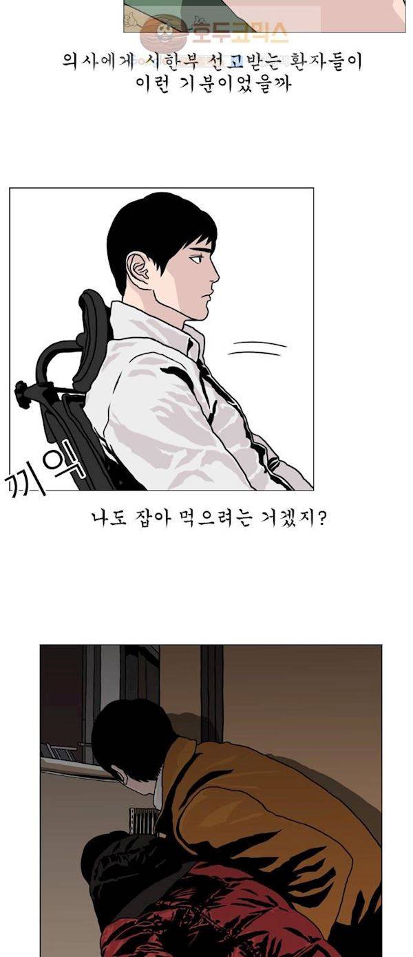10월 28일 17화 6