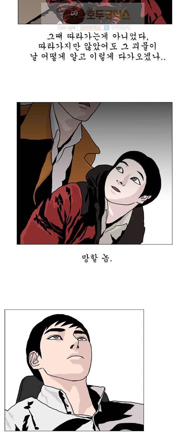 10월 28일 17화 7