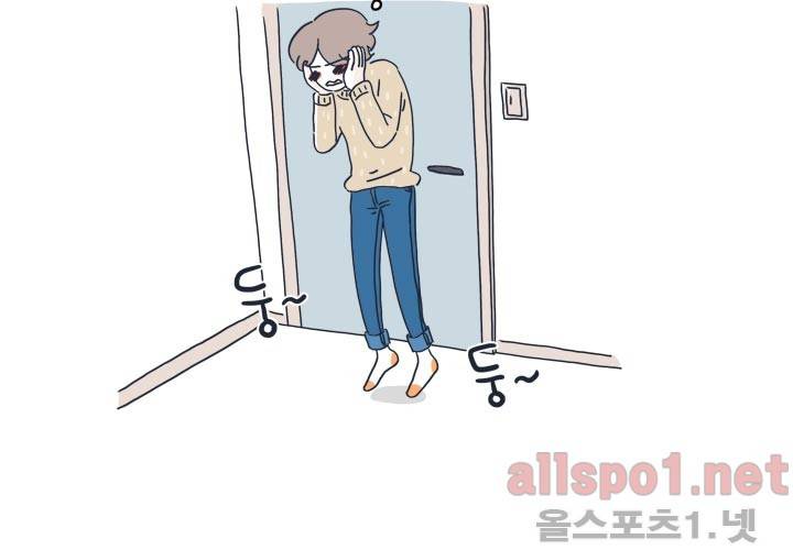 고백을 못하고 14화 (시즌2) ​ 8