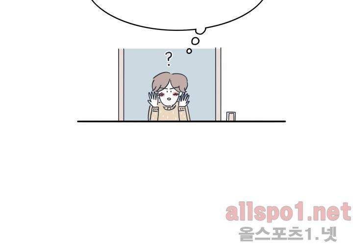 고백을 못하고 14화 (시즌2) ​ 12