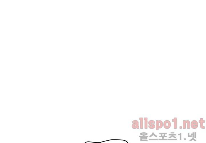 고백을 못하고 14화 (시즌2) ​ 13