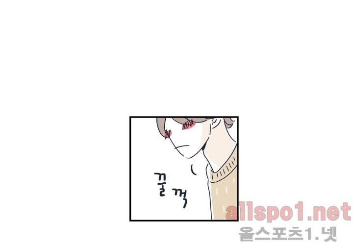 고백을 못하고 14화 (시즌2) ​ 19