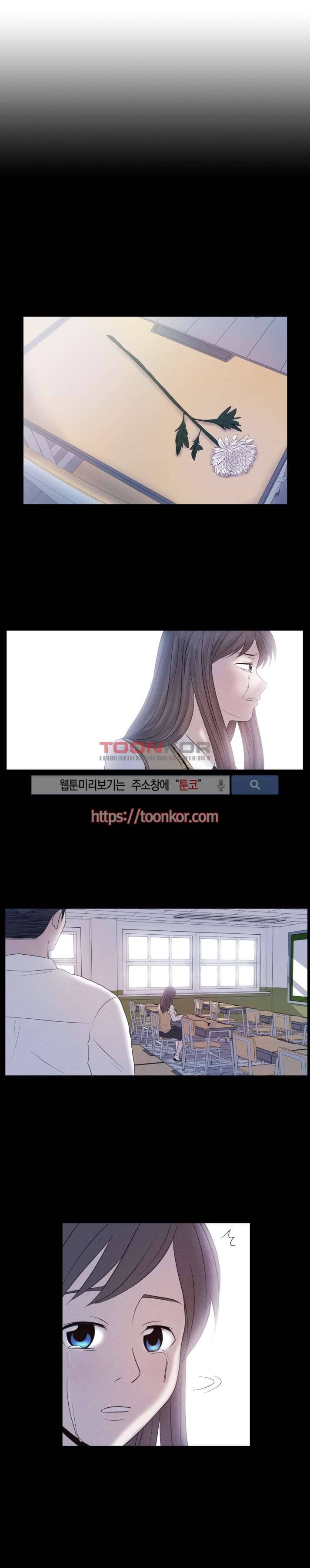 보라 1화 1