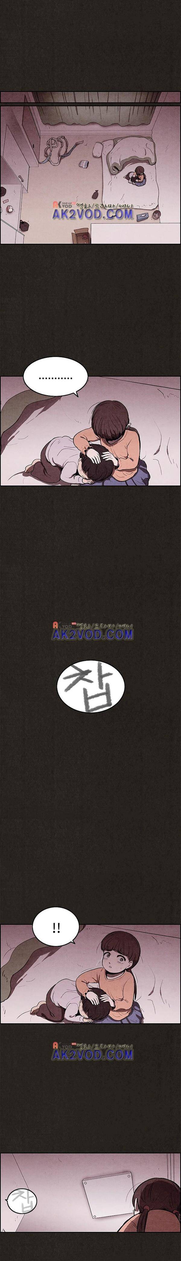 스위트홈 19화 2