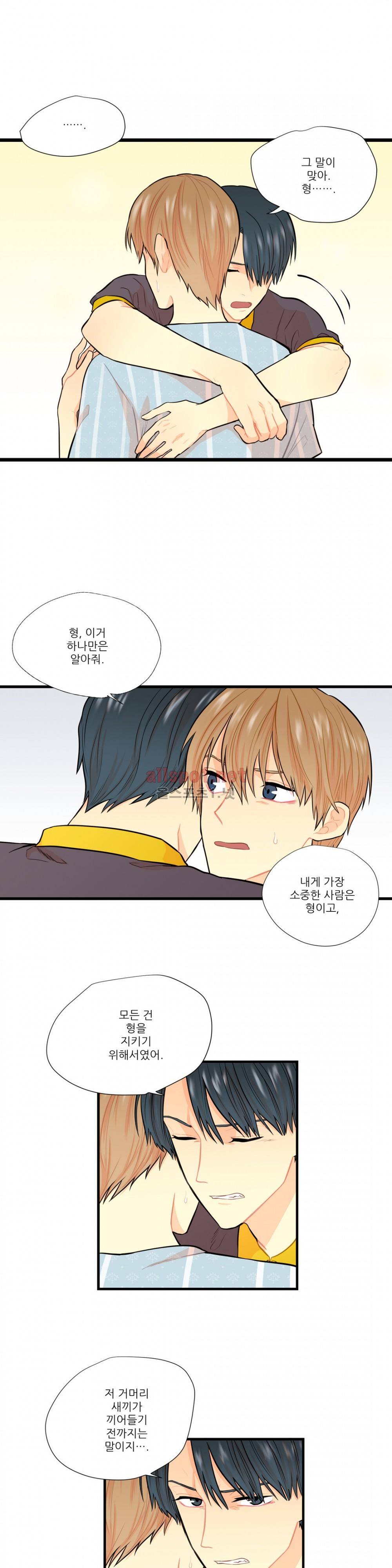 도시야월기담 7화 5