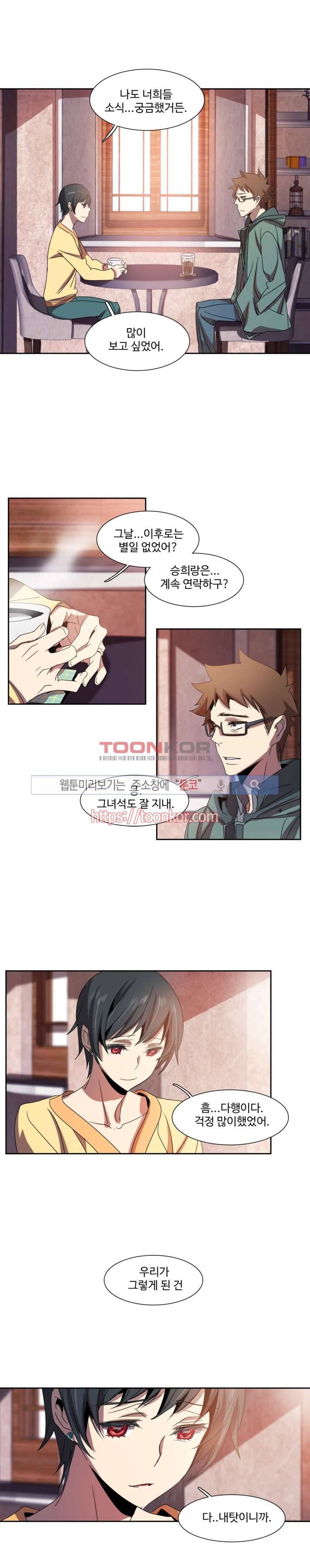 사양기억 미리보기 4