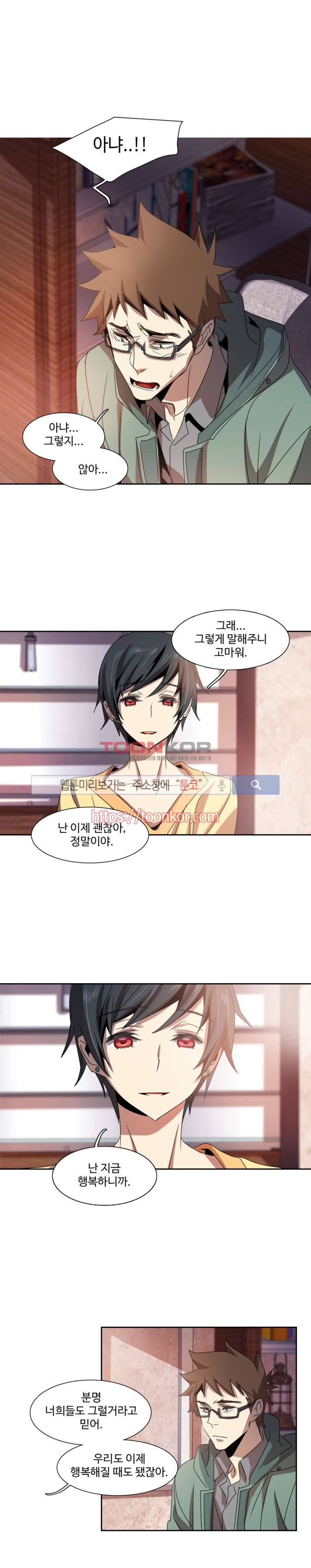 사양기억 미리보기 5