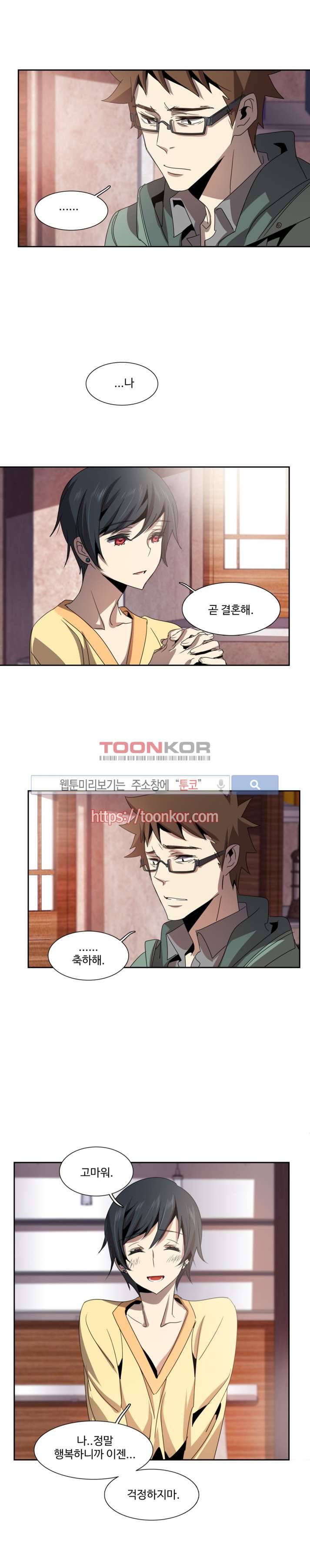 사양기억 미리보기 6