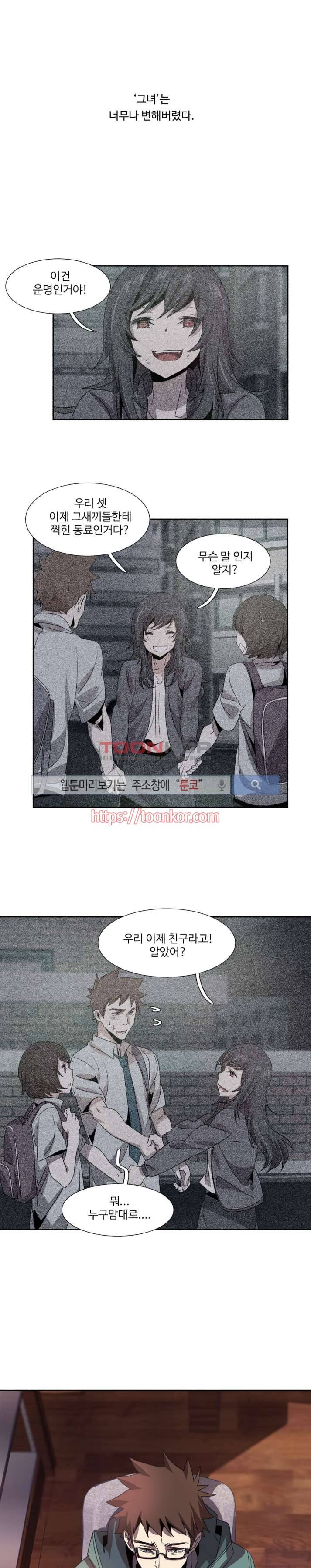 사양기억 미리보기 7