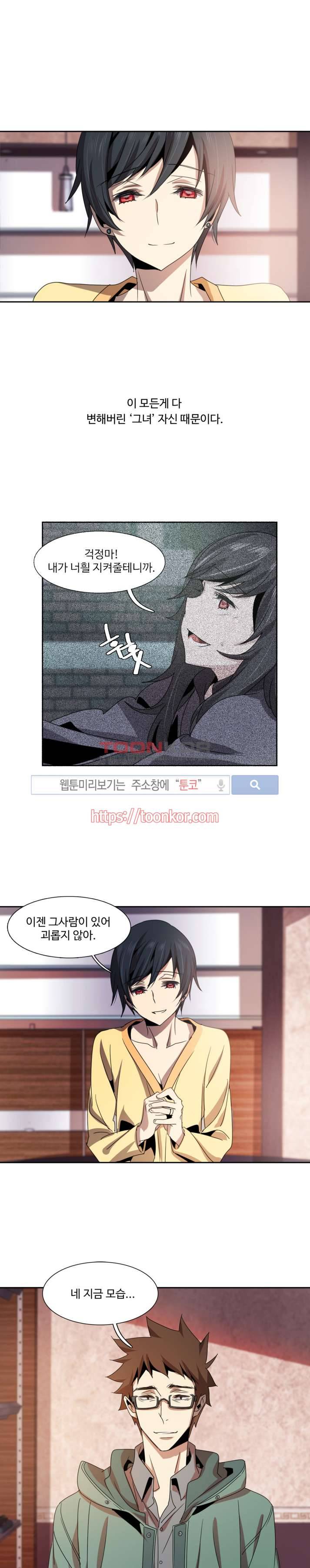 사양기억 미리보기 9