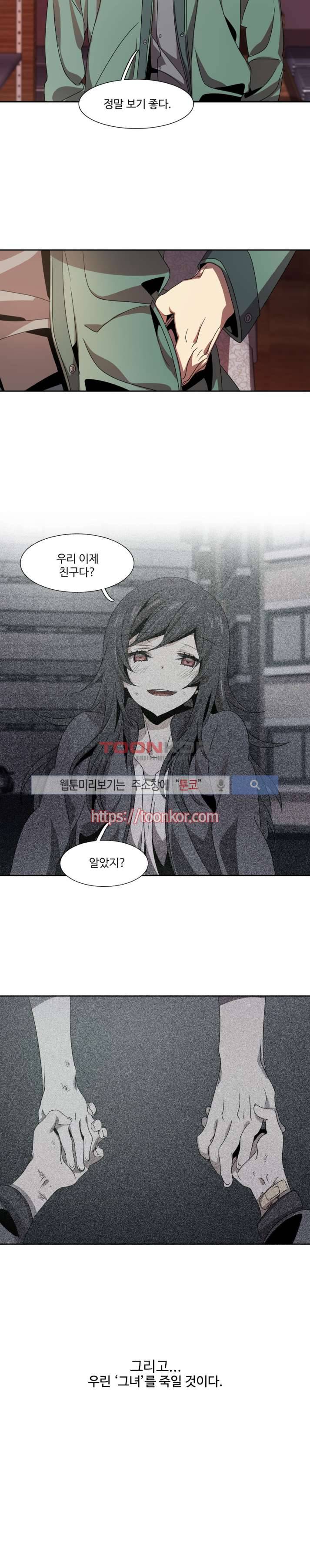 사양기억 미리보기 10