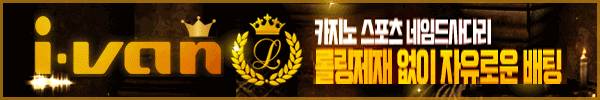 슬립워커 휴재공지 3