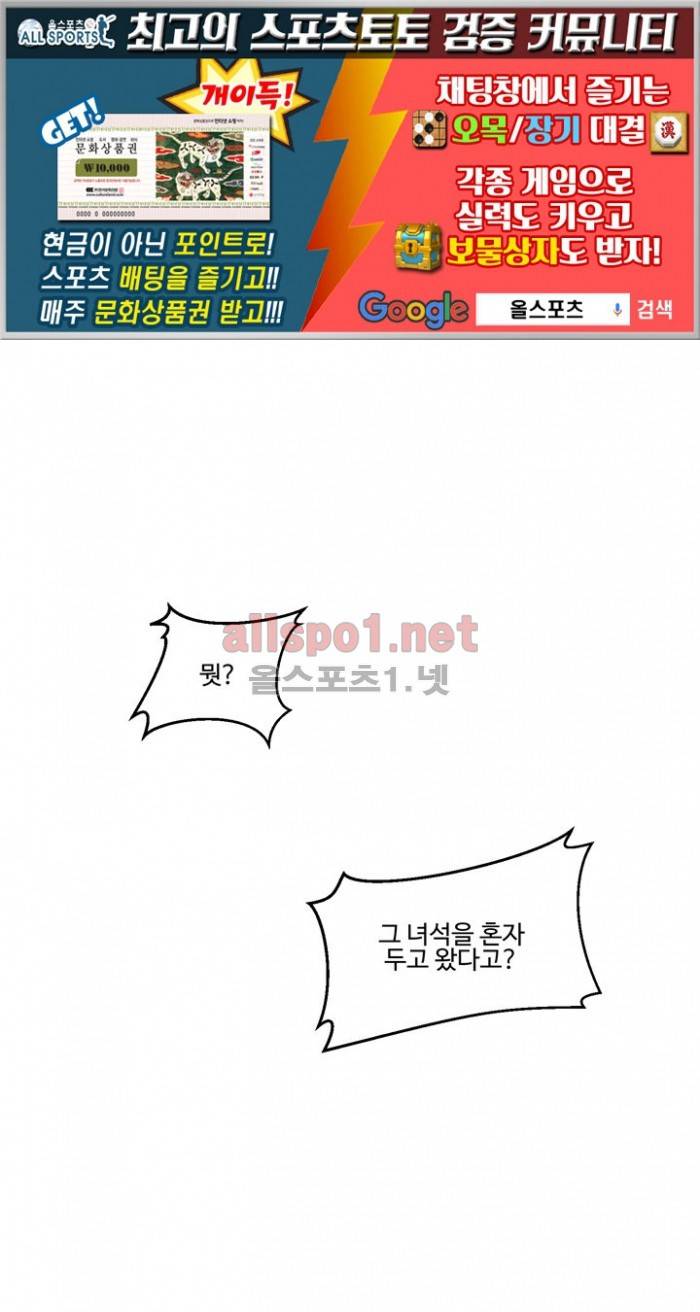 레이드 (시즌2) 7화 1