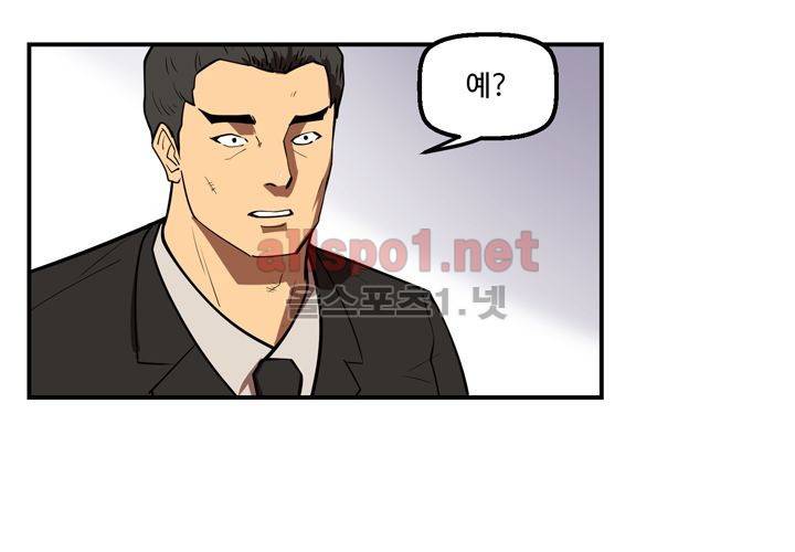 레이드 (시즌2) 7화 7