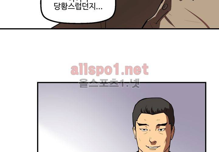 레이드 (시즌2) 7화 13