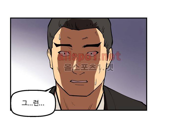레이드 (시즌2) 7화 16