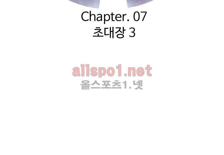 레이드 (시즌2) 7화 19