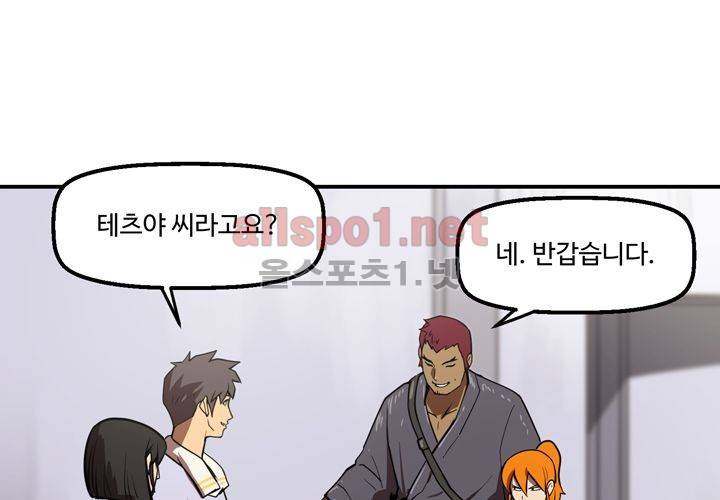 레이드 (시즌2) 7화 20