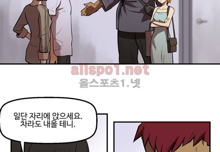 레이드 (시즌2) 7화 21