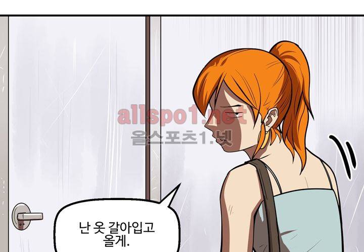 레이드 (시즌2) 7화 23