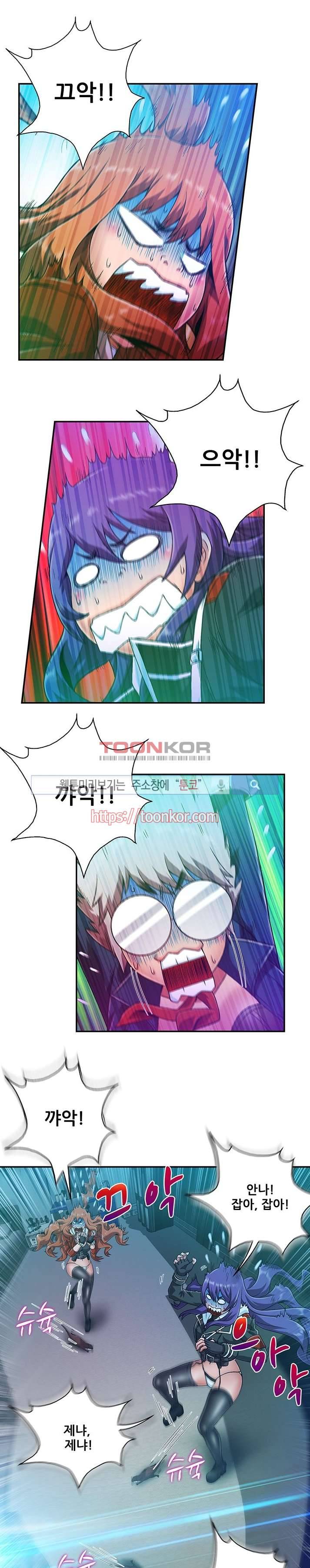 팬티&베레타 6화 1
