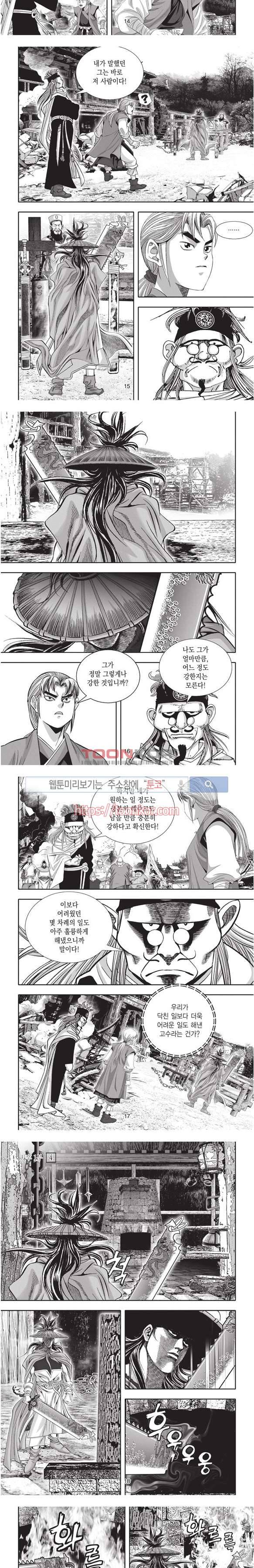 천졸 1부 4화 4