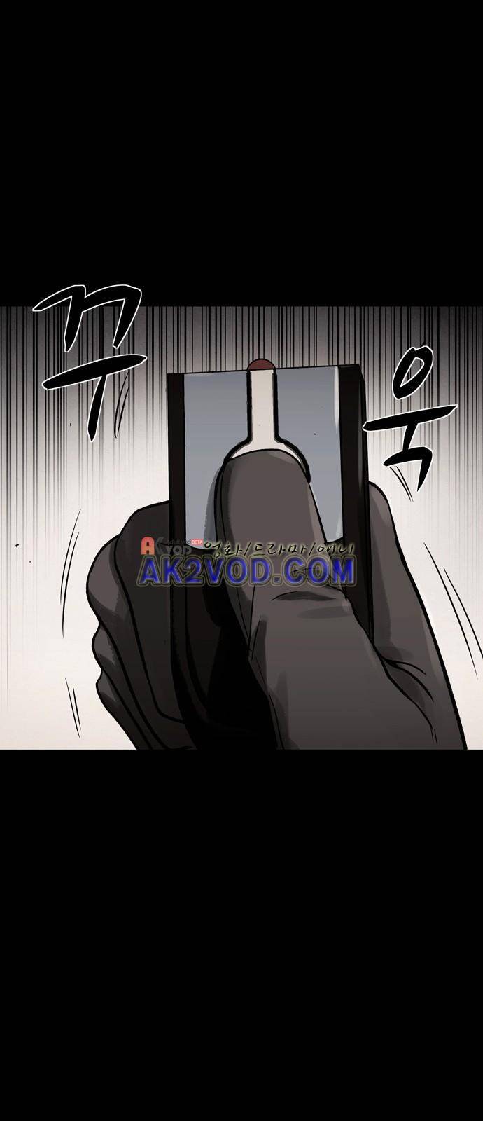 감염자 94화 38