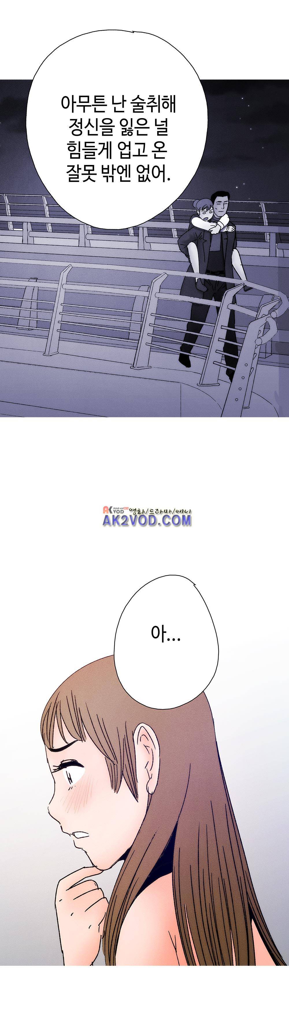 먹는 남자 17화 6
