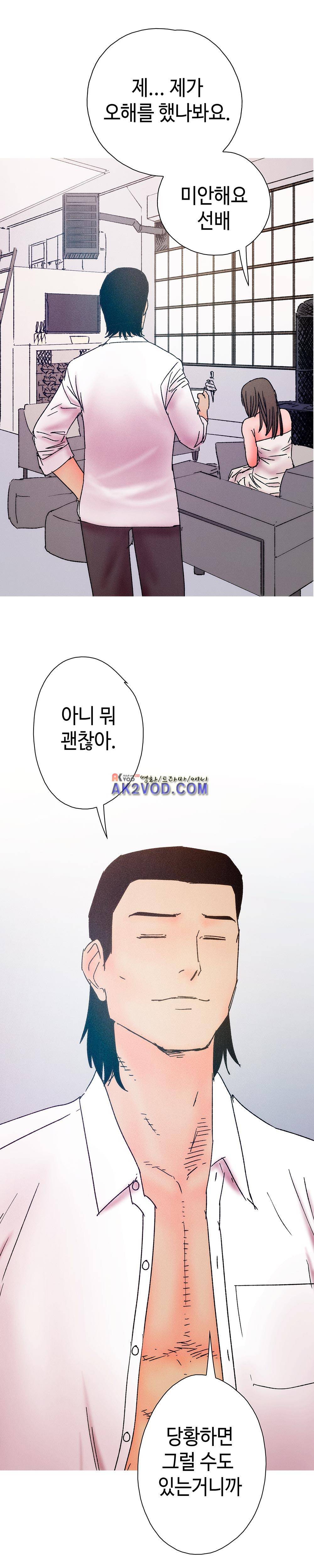먹는 남자 17화 7