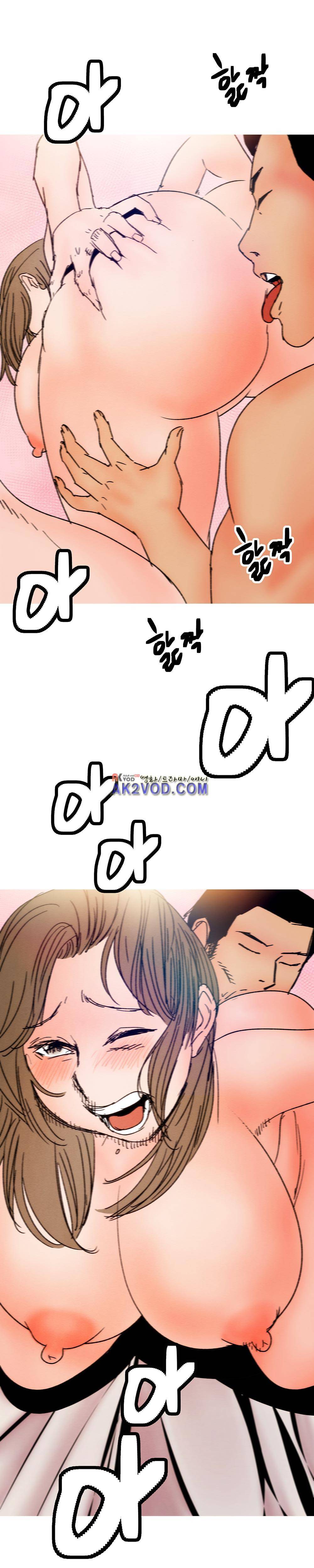 먹는 남자 17화 20